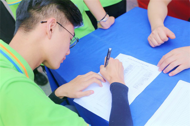 学籍注册 2.jpg