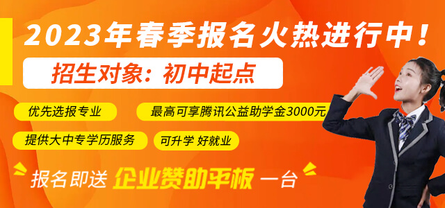 武汉新华电脑学校