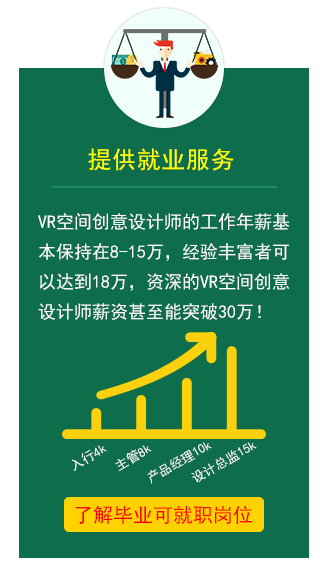 VR�����������ʦ