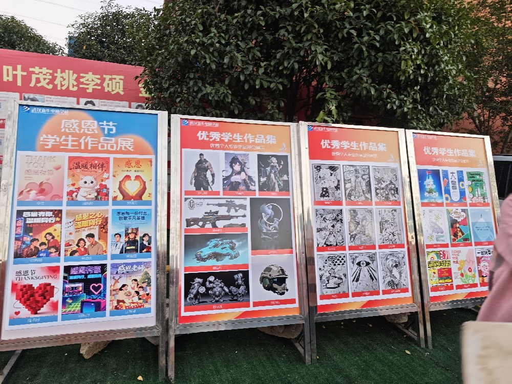 1 月 10 日带娃赴设计之约，作品盛宴···