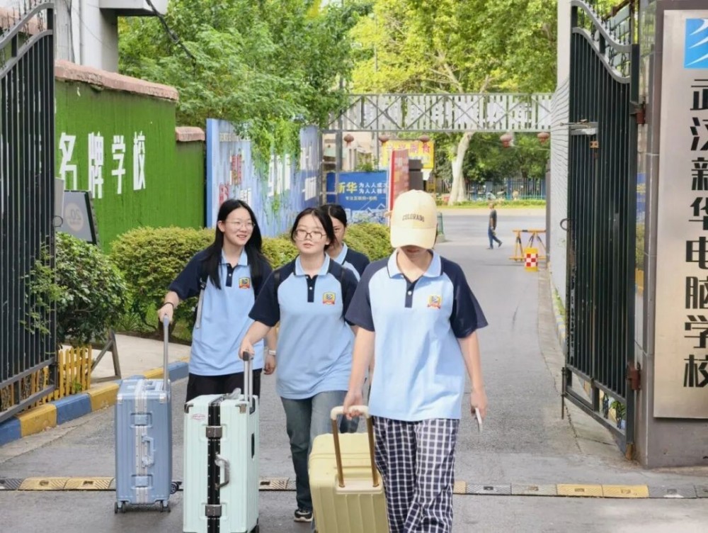 开学并非求学定局！武汉新华电脑学校 20···